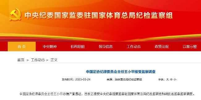 ”纳瓦斯2019年从皇马以1500万欧转会费加盟巴黎，加盟至今出战108场比赛，丢掉87球，完成50场零封。